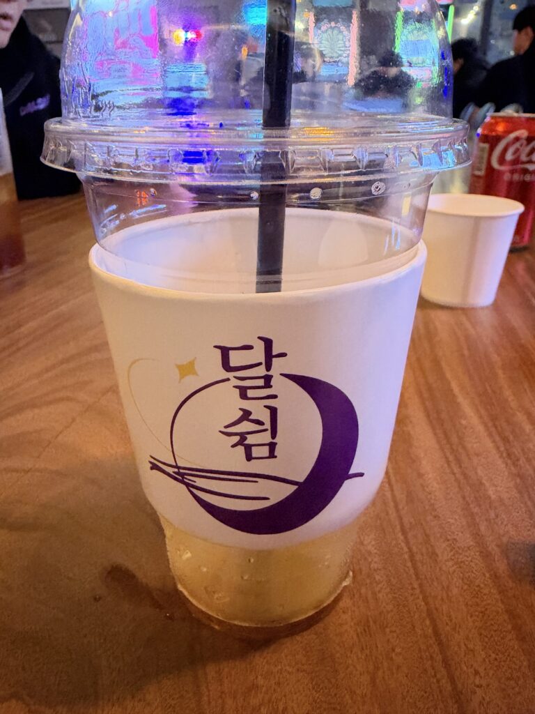 달쉼 회원이 올린 사진